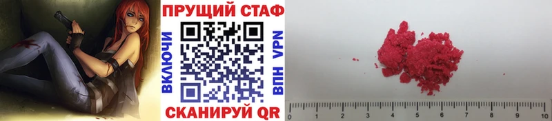 Наркошоп купить АМФ  СОЛЬ  Меф мяу мяу  КЕТАМИН  ГАШИШ  Канабис  Бирюч