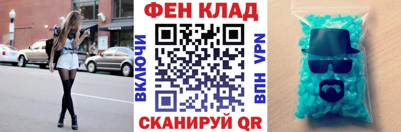 Купить  Бирюч  Amphetamine Розовый 