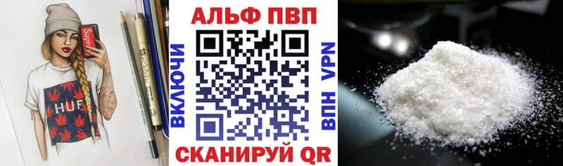 Alpha PVP крисы CK  Купить где  Бирюч 