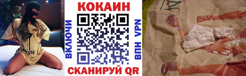 Кокаин 99%  Купить где  Бирюч 