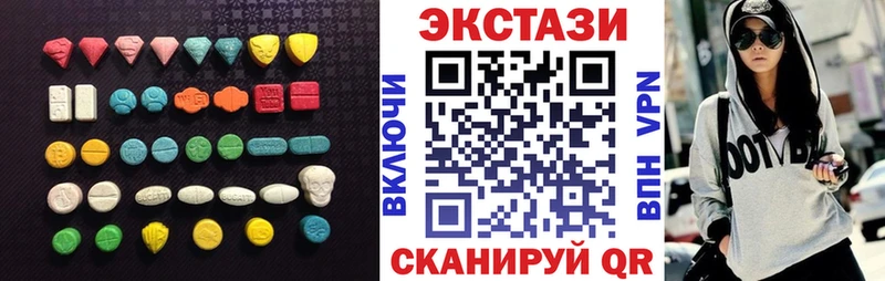 Экстази 300 mg  Купить где  Бирюч 