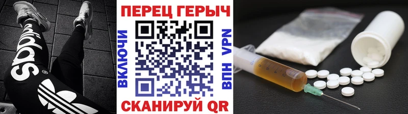 Купить закладки  Бирюч  ГЕРОИН гречка 