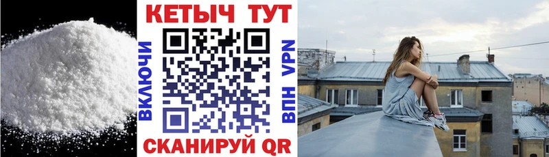Купить где  Бирюч  КЕТАМИН VHQ 