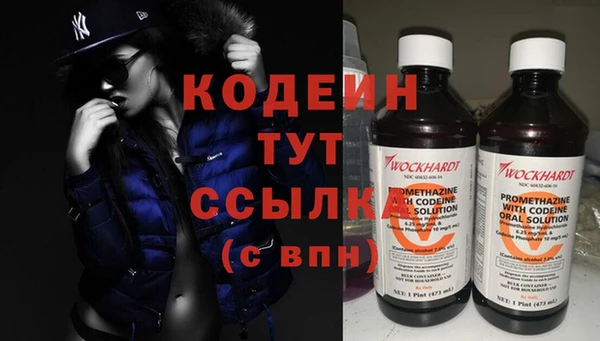 MDMA Иннополис