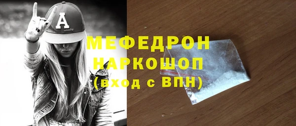 хмурый Инта