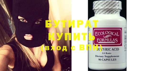 хмурый Инта