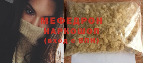 винт Инсар