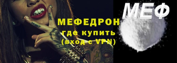винт Инсар