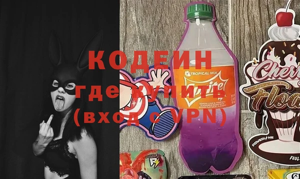мяу мяу мука Каменка