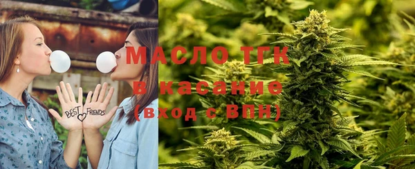 герыч Каменногорск