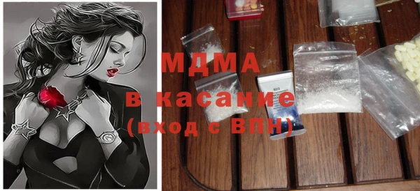 хмурый Инта