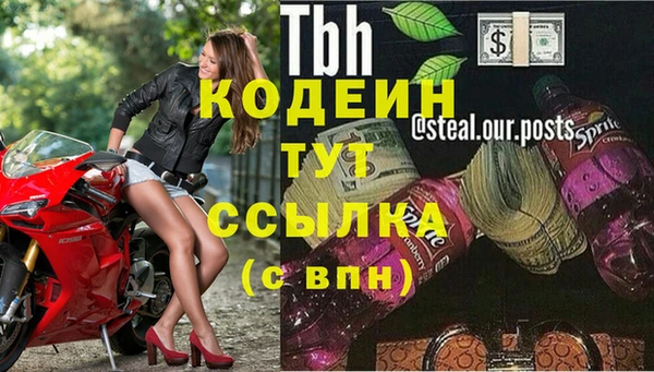 MDMA Иннополис