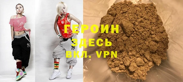 хмурый Инта