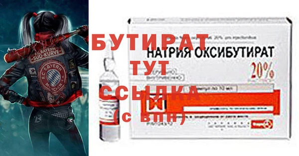 винт Инсар