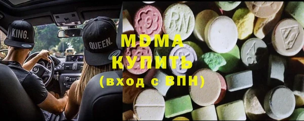 MDMA Иннополис