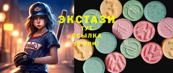 MDMA Иннополис