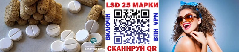 Лсд 25 экстази ecstasy Купить где Бирюч