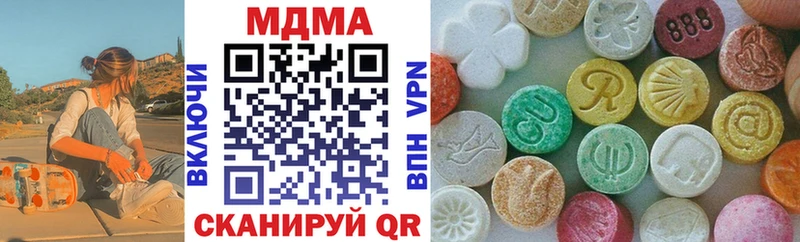MDMA VHQ  Купить  Бирюч 