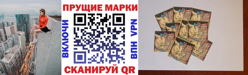 Марки 25I-NBOMe 1,5мг  Купить где  Бирюч 